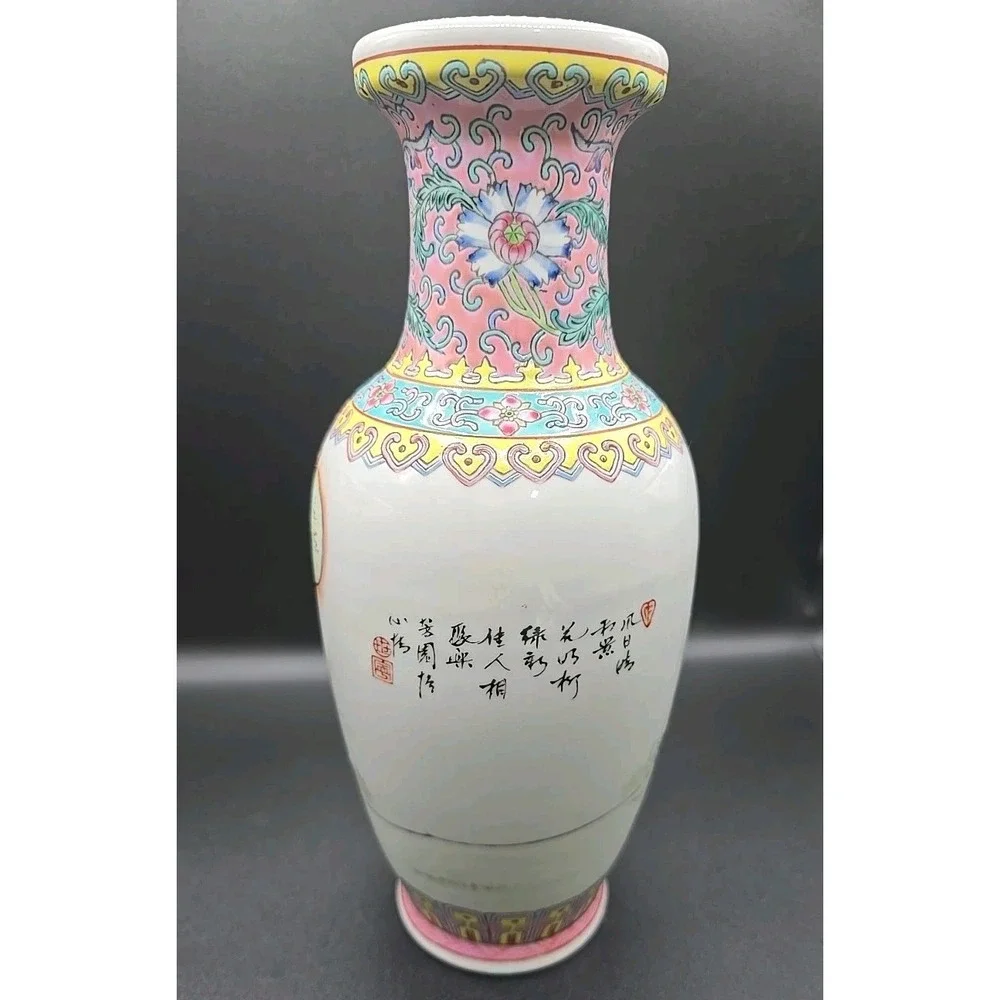 Vintage Chinese Famille Rose Porcelain Jingdezhen Vase With Mark 10